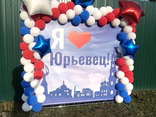 Юрьевец отмечает 799-й день рождения
